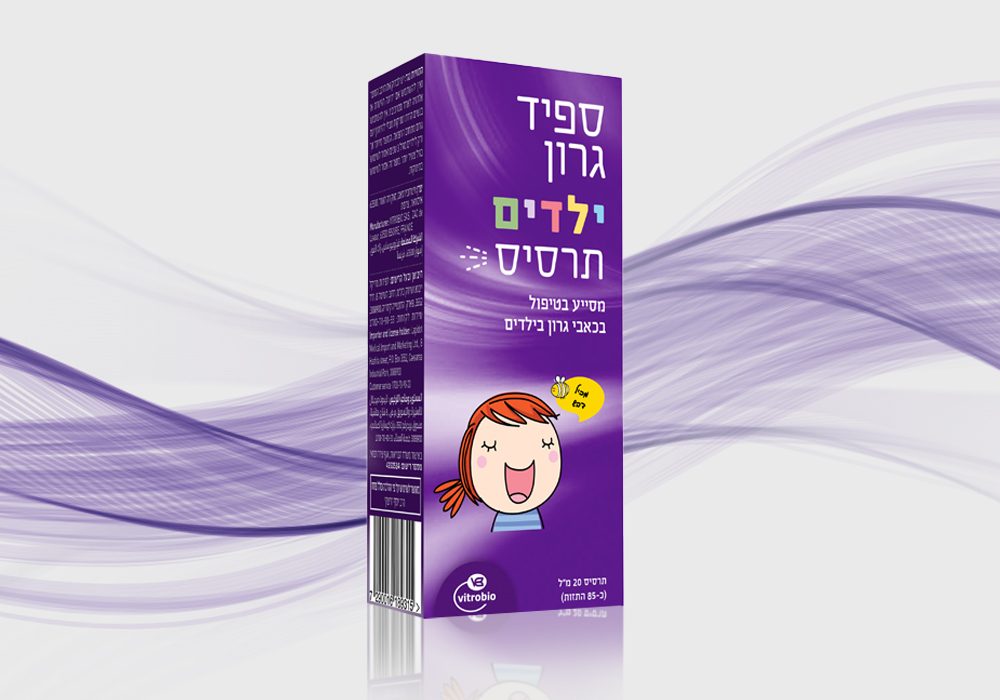 Product | מציק בגרון? קחו ספיד גרון!